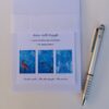 3 cartes doubles assorties avec enveloppes - Les oiseaux bleus – Image 4