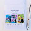 3 assorted double cards with envelopes - Poetic escape - Image 5